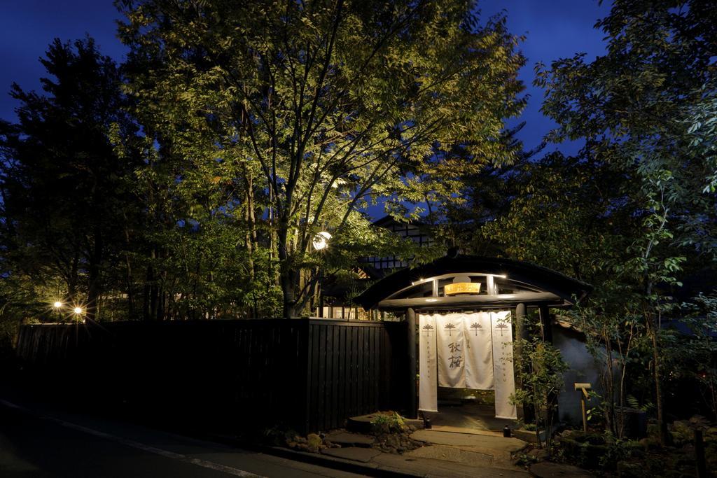 Yufuin Souan Kosumosu Hotel Exterior photo