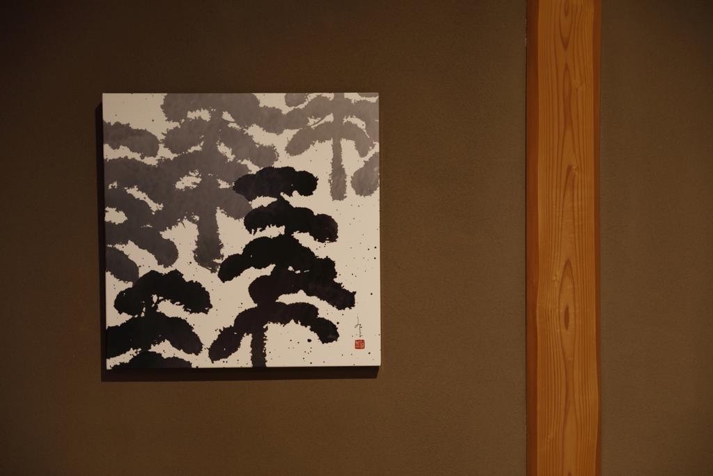 Yufuin Souan Kosumosu Hotel Exterior photo